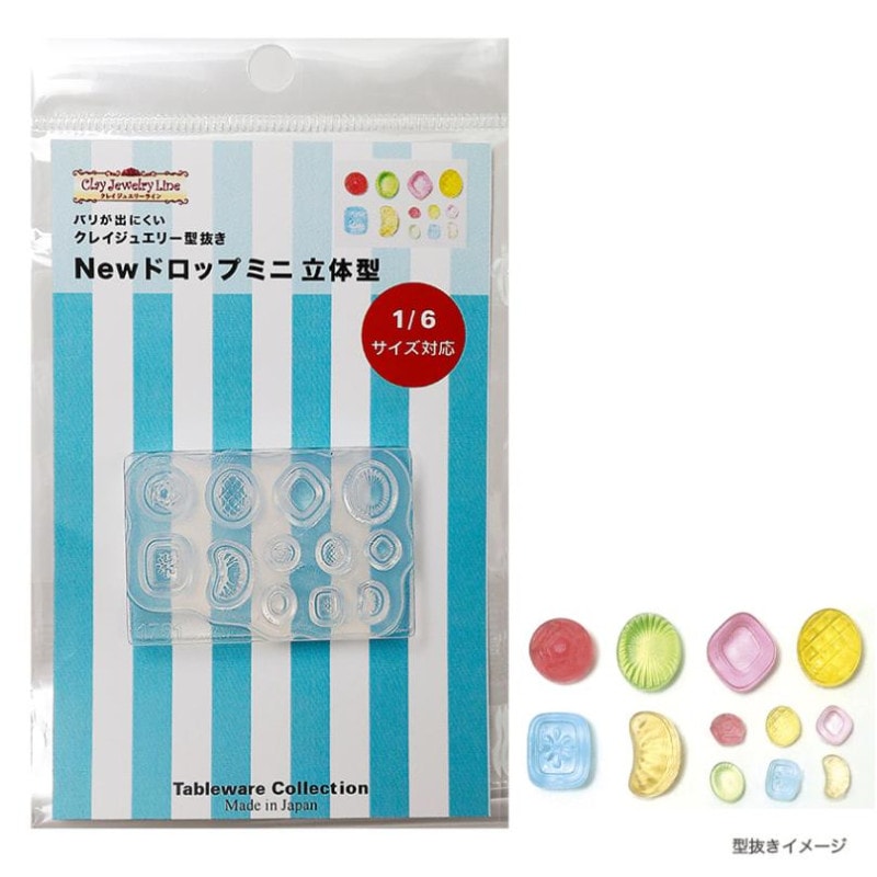 レトロ NEW ミニドロップ 立体型 
