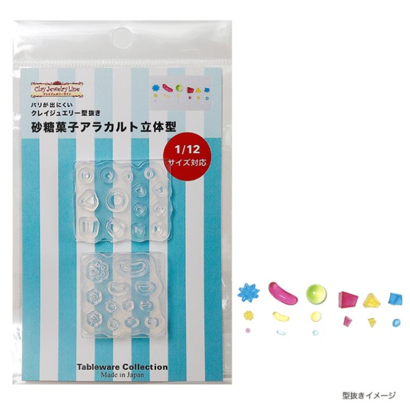 レトロ 砂糖菓子アラカルト 立体型 