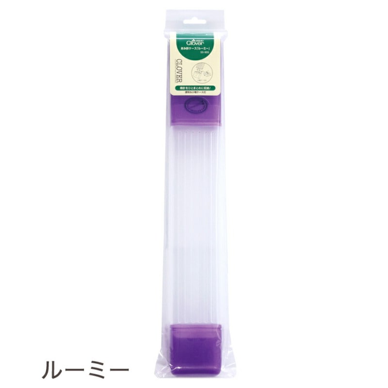 クロバー あみ針ケース ルーミー 55-905