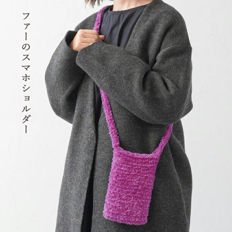 ファーのスマホショルダー 17-4