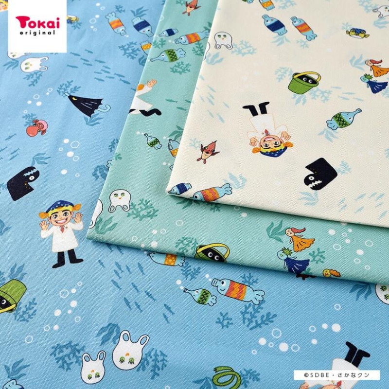 さかなクン オックス 1m カットクロス