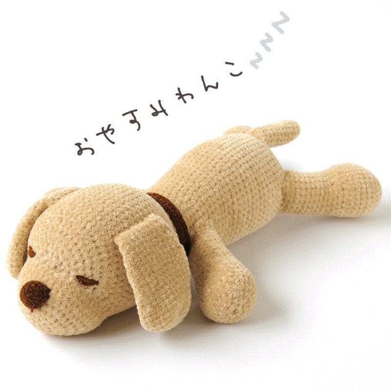 【ニットレシピ】おやすみわんこ H167-240-201