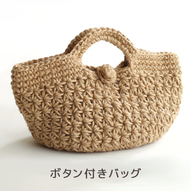 作り図 ボタン付きバッグ Y14-5