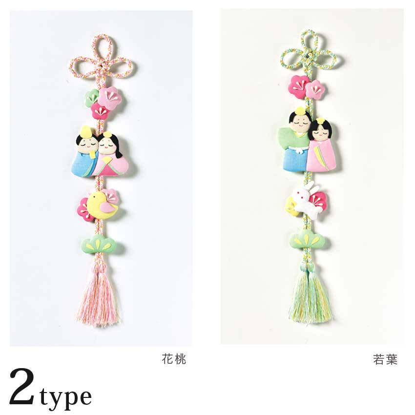 雛飾り 花桃・若葉