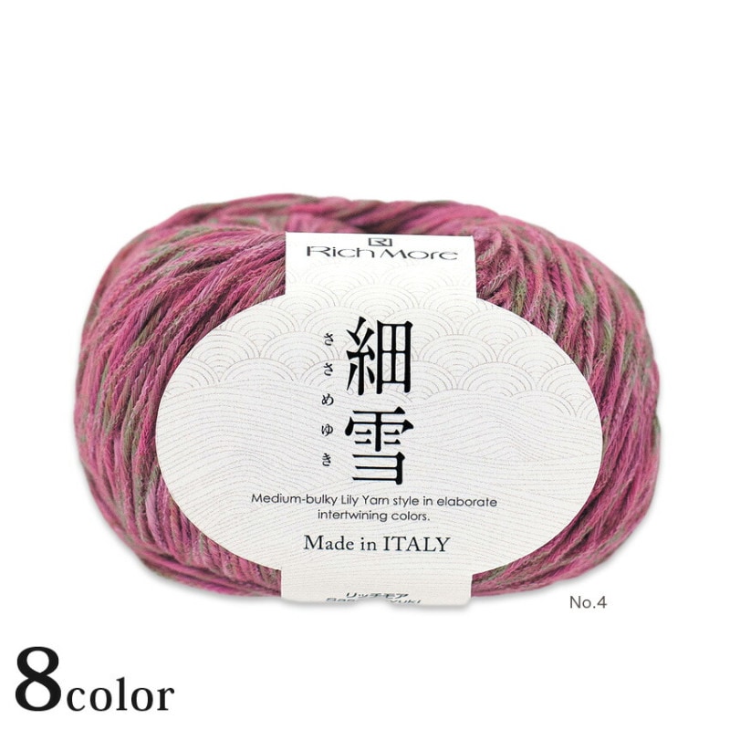 リッチモア 細雪