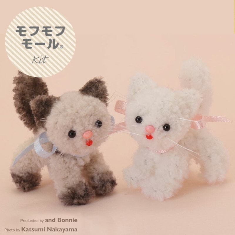 モフモフモール キット キティキャット MOFK-10