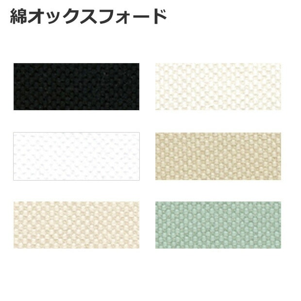 刺しゅう布 COSMO フリーステッチ布 綿オックスフォード 35×43cm 