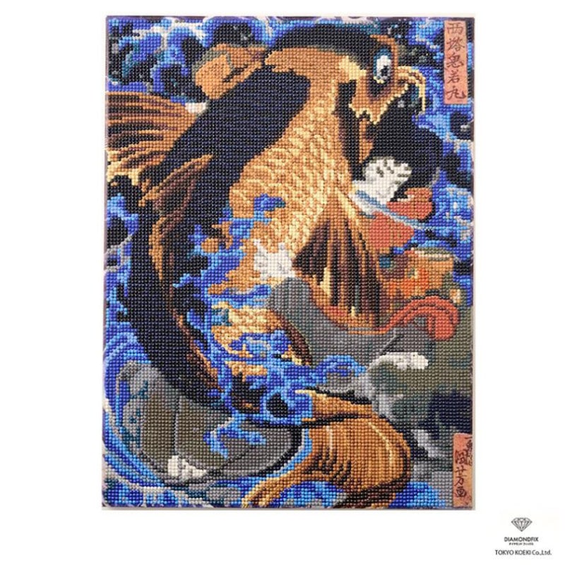 ダイヤモンドフィックス キット 浮世絵 西塔鬼若丸 30×40cm 10-4843