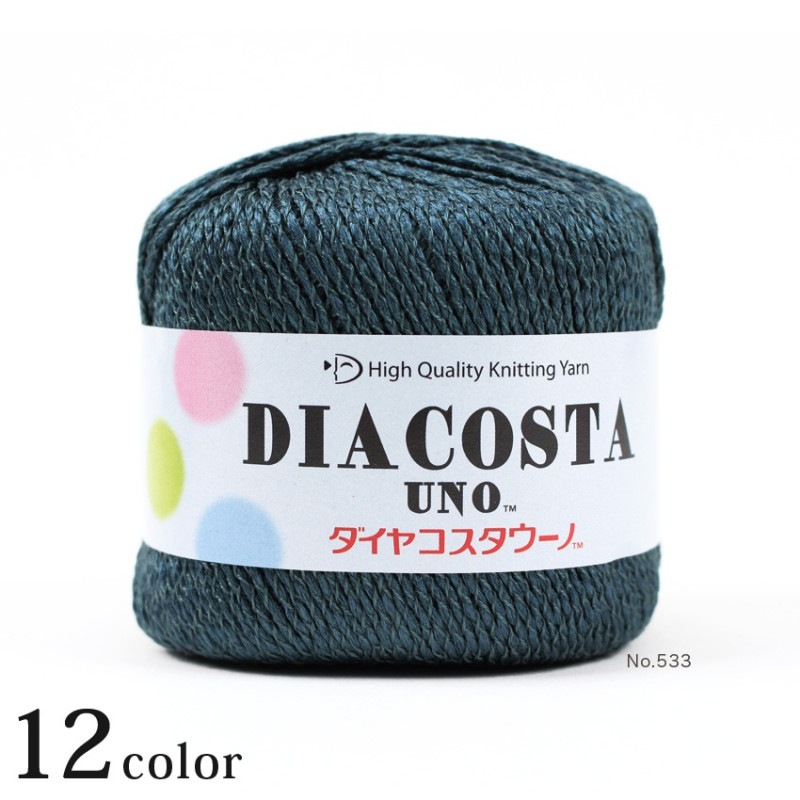 ダイヤ コスタウーノ