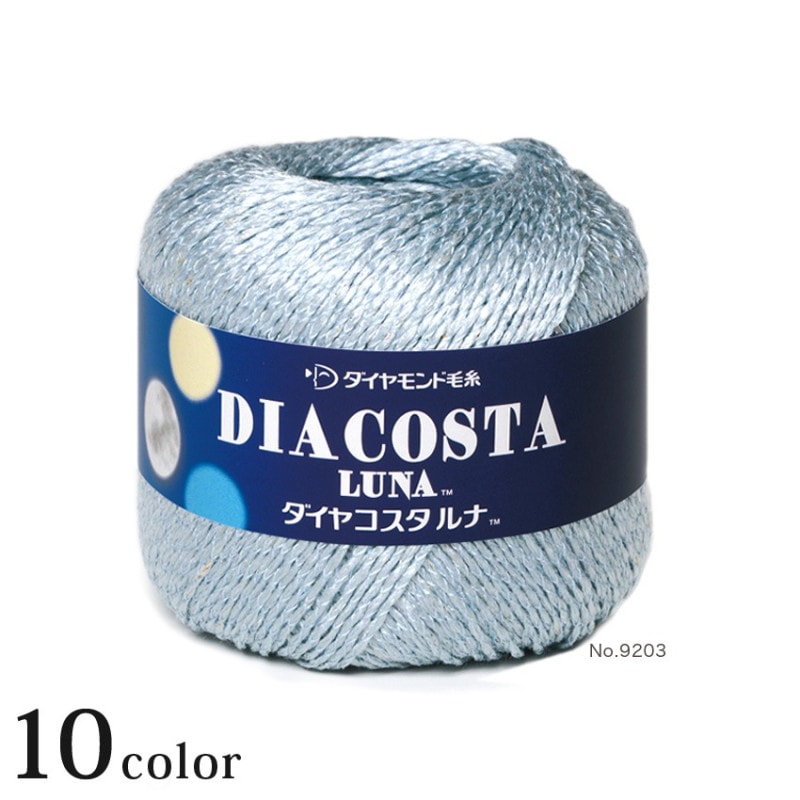 ダイヤ コスタルナ