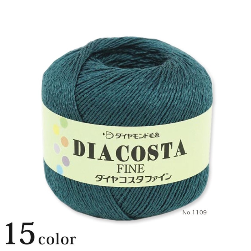 ダイヤ コスタファイン