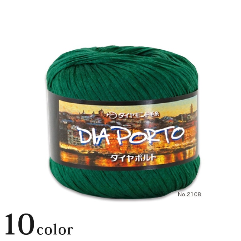 ダイヤ ポルト