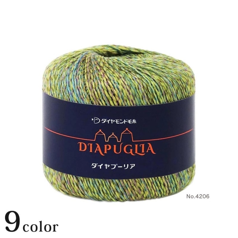 ダイヤ プーリア