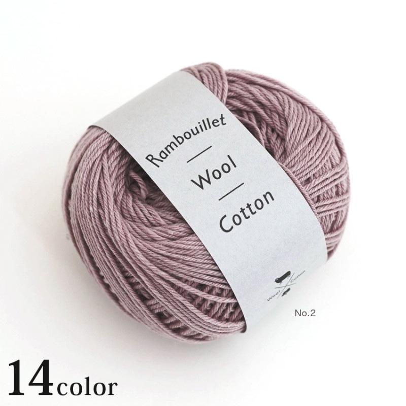 ダルマ ランブイエウールコットン