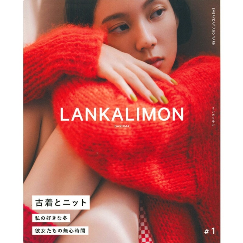 LANKALIMON#1