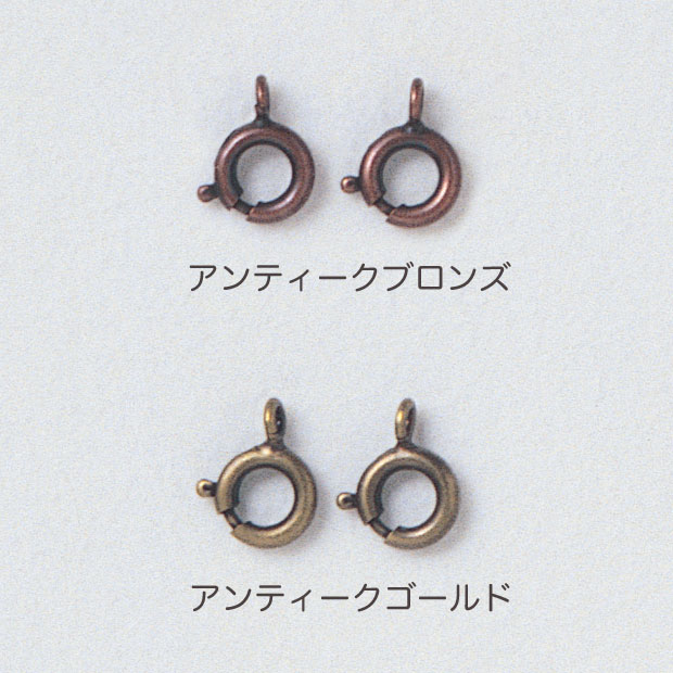 ビーズ 金具 引輪 6mm 5個入 AS･AB･AG