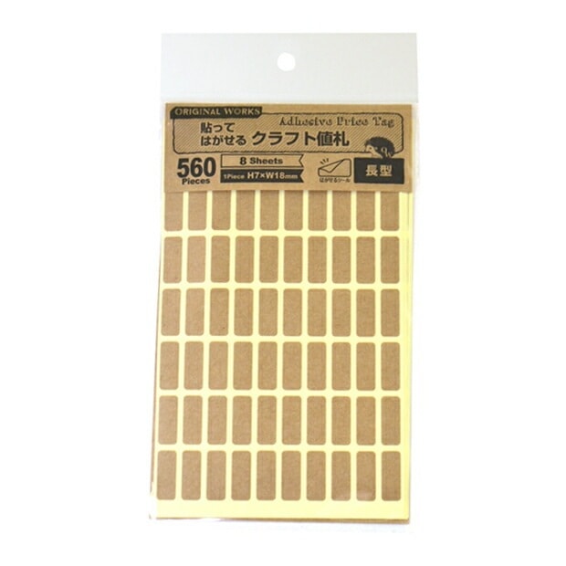 ビーズ オリジナルワークス クラフト値札 長型