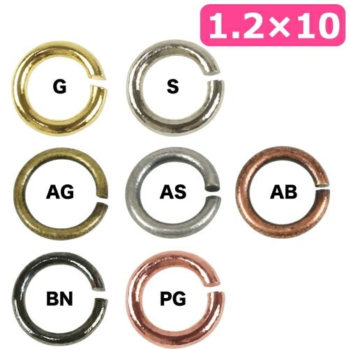 ビーズ 金具 丸カン 1.2×10mm