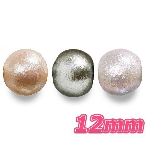 コットンパール(両穴) スタンダードカラー 12mm