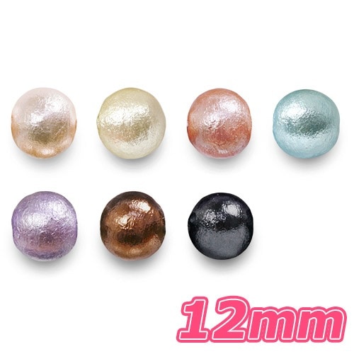 コットンパール(両穴) レギュラーカラー 12mm