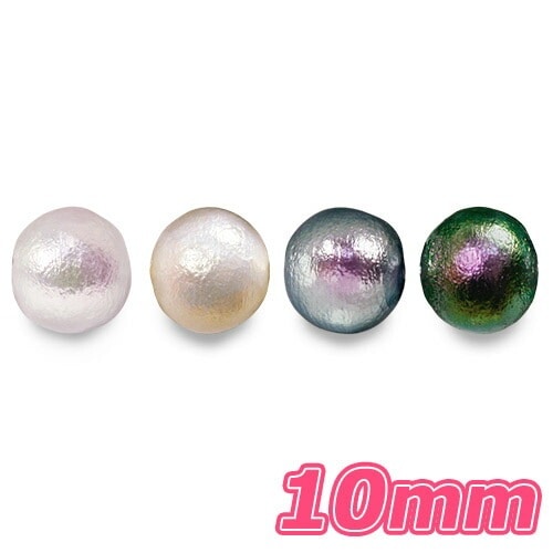 コットンパール(両穴) リッチカラー 10mm