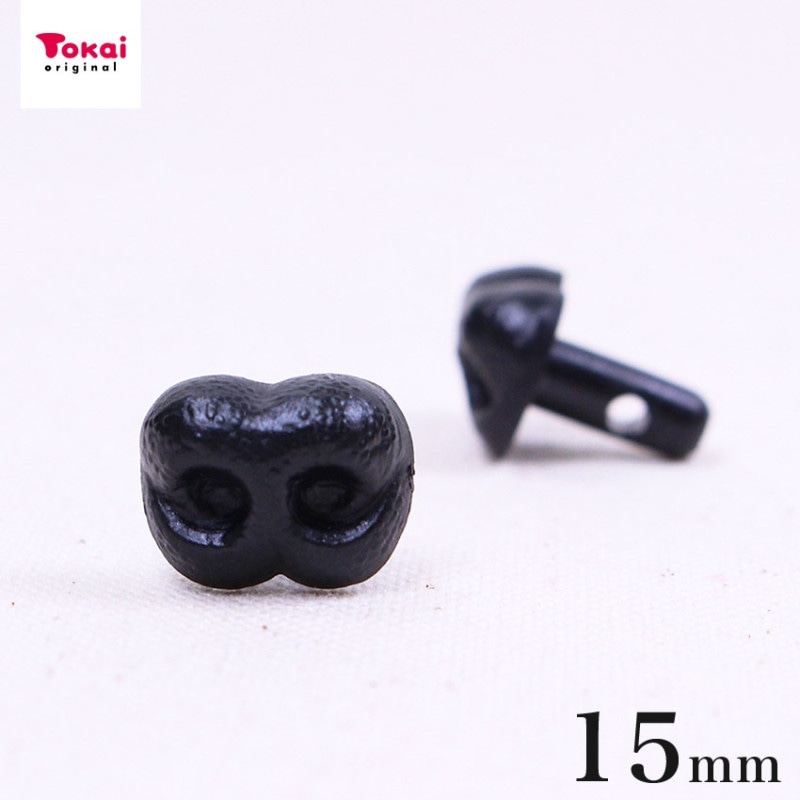 ドッグノーズ 15mm 黒 4ケ入