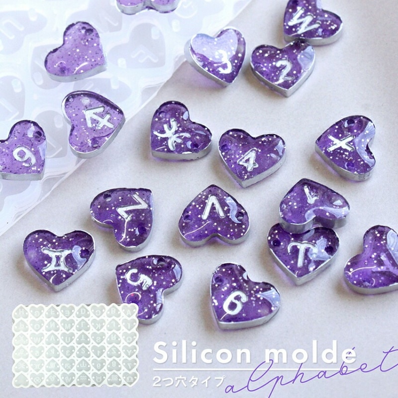 シリコンモールド 2つ穴 ハート型ビーズ アルファベット プレート