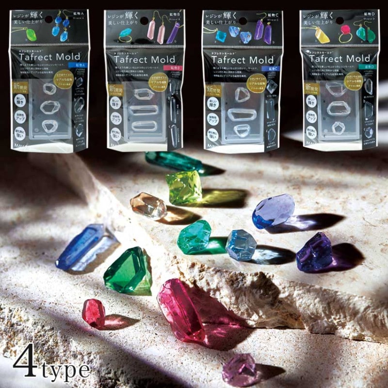 パジコ タフレクトモールド 鉱物 【 先着☆新商品リーフレット プレゼント 】