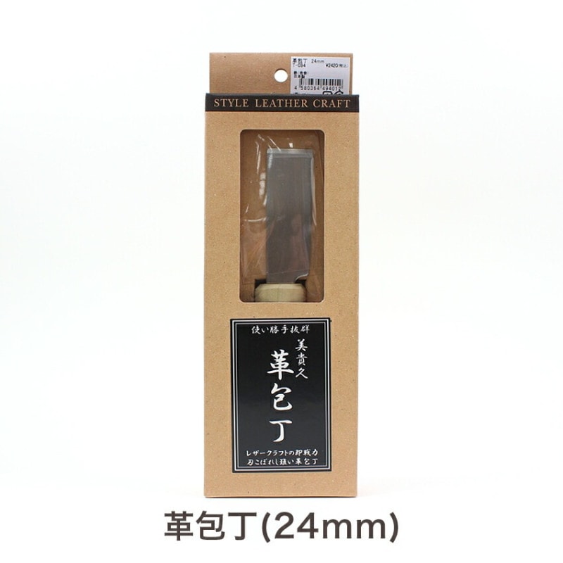 革包丁 24mm T-094