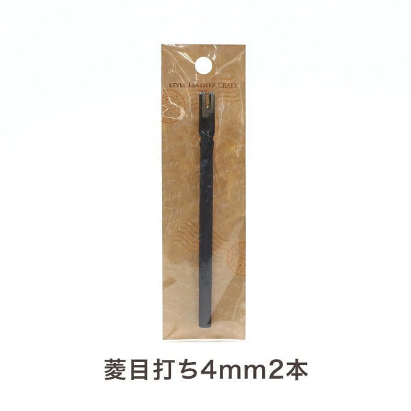 菱目打ち 4mm 2本 T-089
