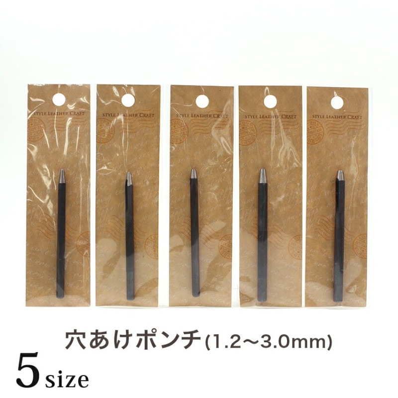 穴あけポンチ(1.2mmT-095･1.5mmT-082･2.0mmT-083･2.5mmT-084･3.0mmT-085)