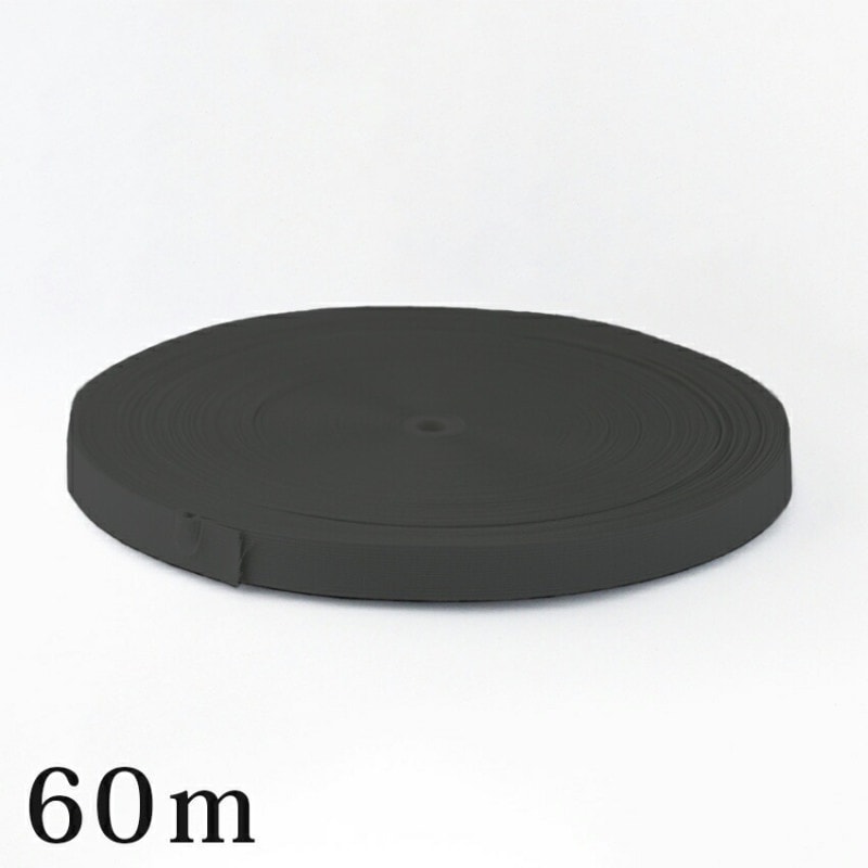 ソフト織ゴム20mm 上タック60M 黒