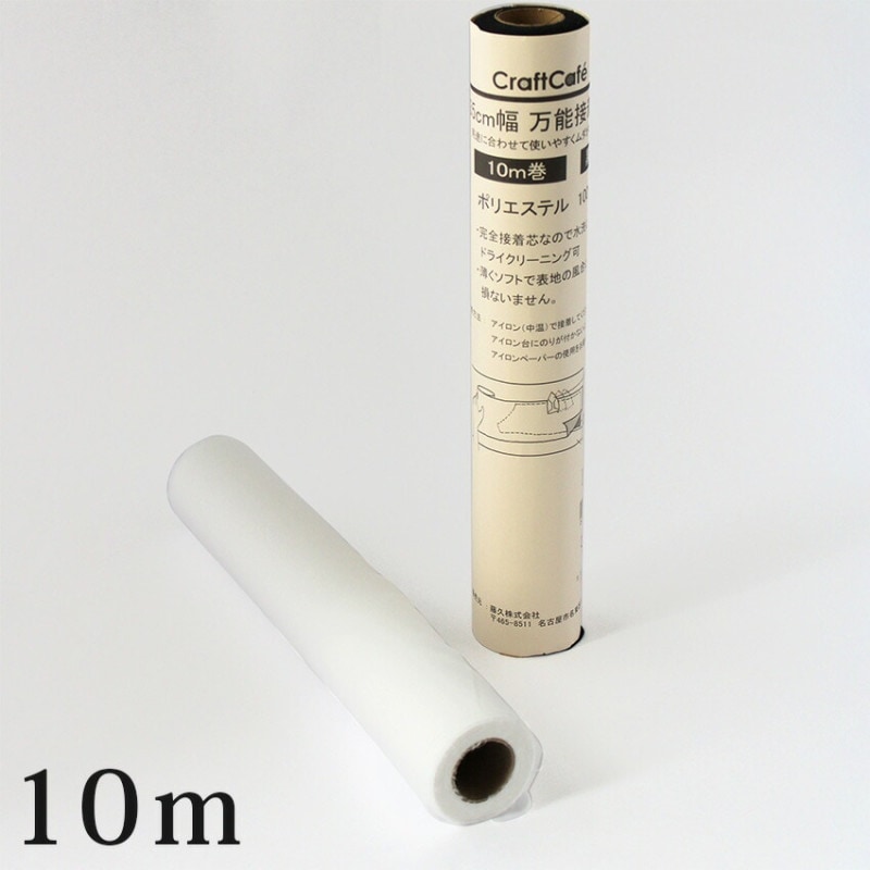 万能接着芯 35cm巾 10m巻