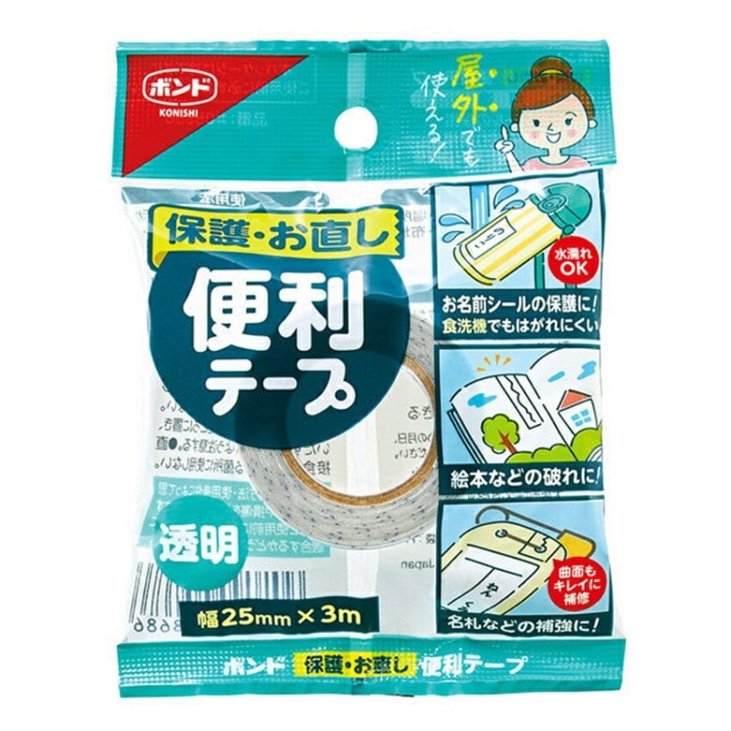 コニシ 便利テープ 補修 補強