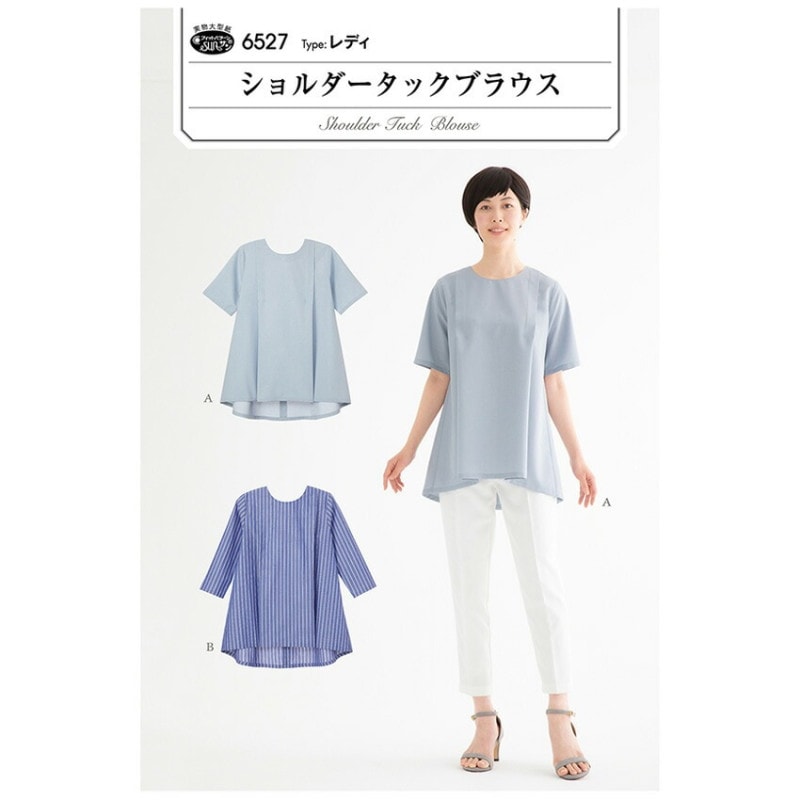 パターン・書籍,型紙 | 手芸用品の卸売りサイト「クラフトハート