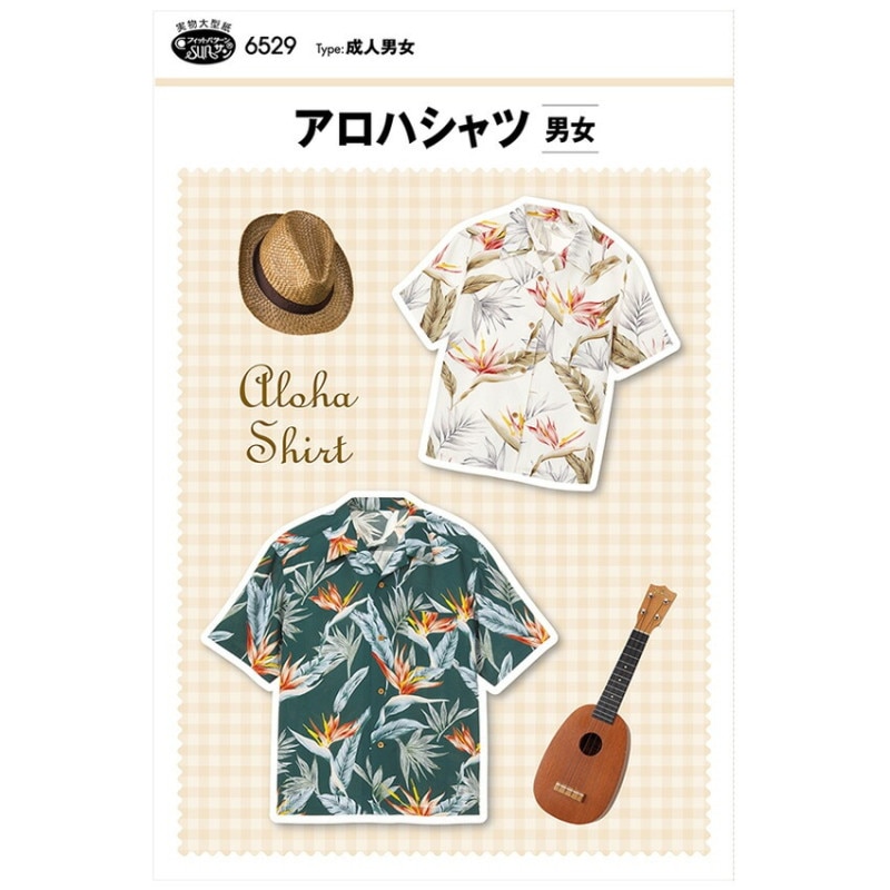型紙 フィットパターン アロハシャツ･男女 6529