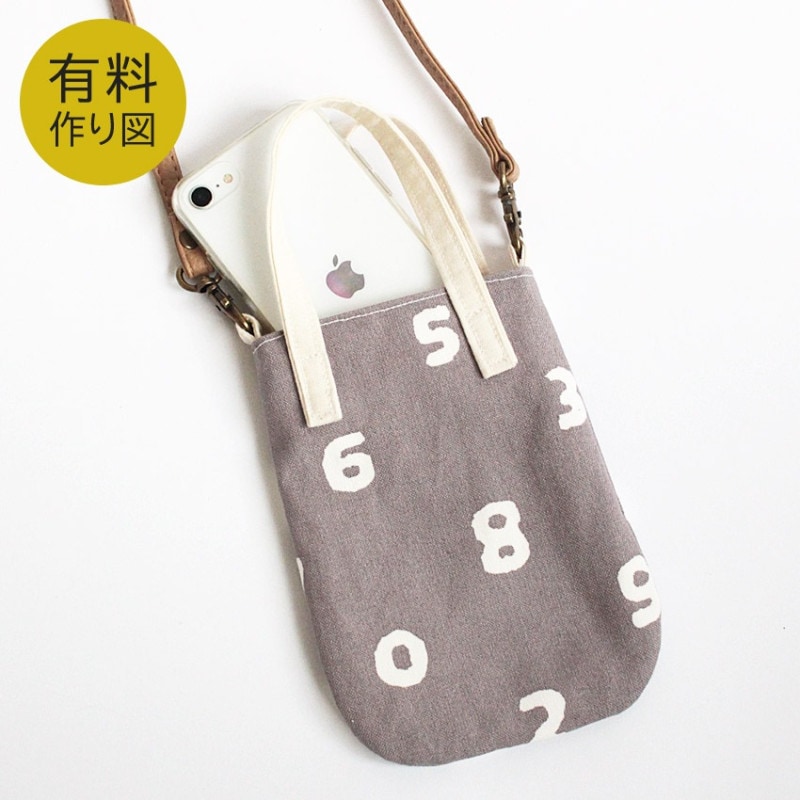 作り図 2WAYペタンコバッグ