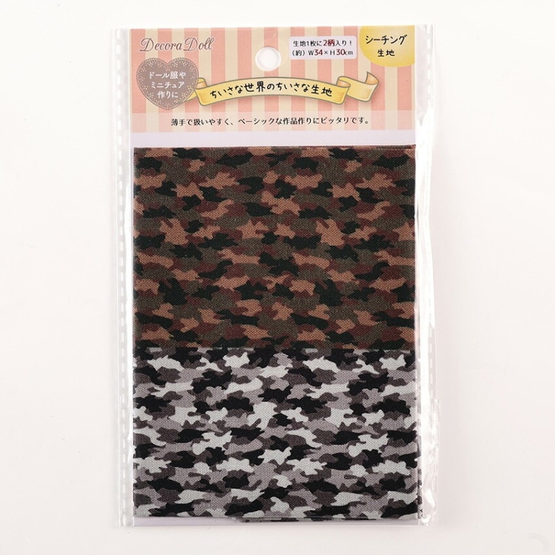 ちいさな世界のちいさな生地 迷彩柄 34×30cm カットクロス