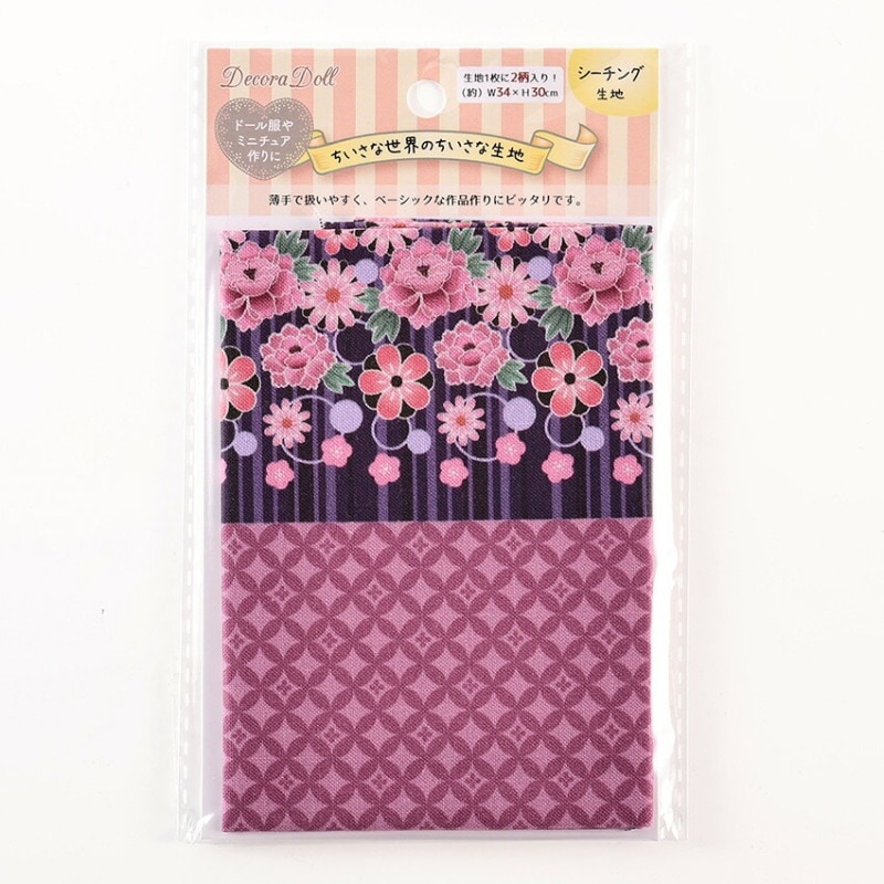 ちいさな世界のちいさな生地 着物 紫花×七宝 34×30cm カットクロス