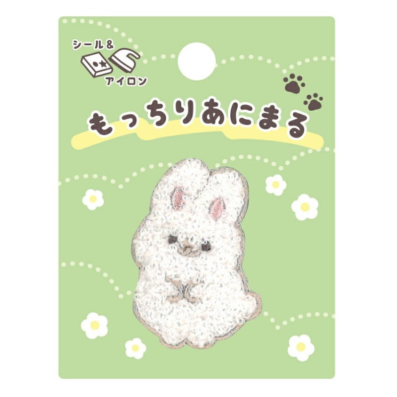 もっちりあにまる うさぎ ワッペン