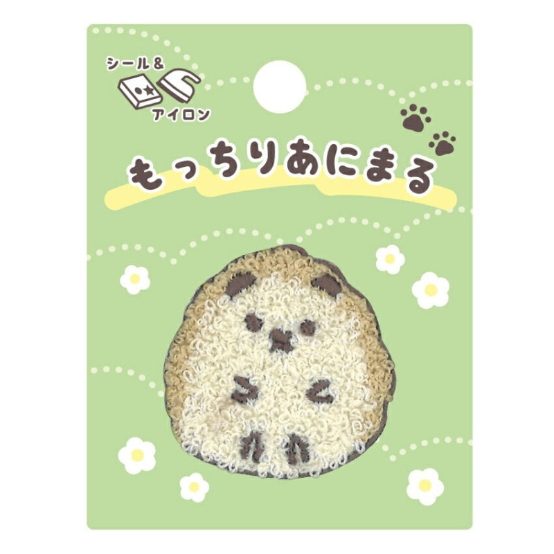 もっちりあにまる ハリネズミ ワッペン
