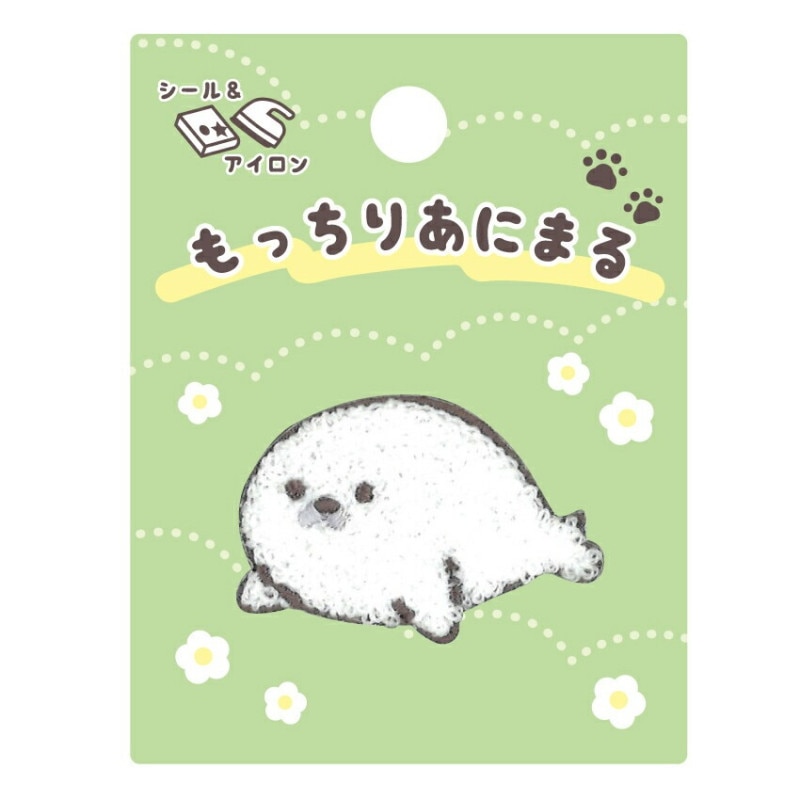 もっちりあにまる アザラシ ワッペン