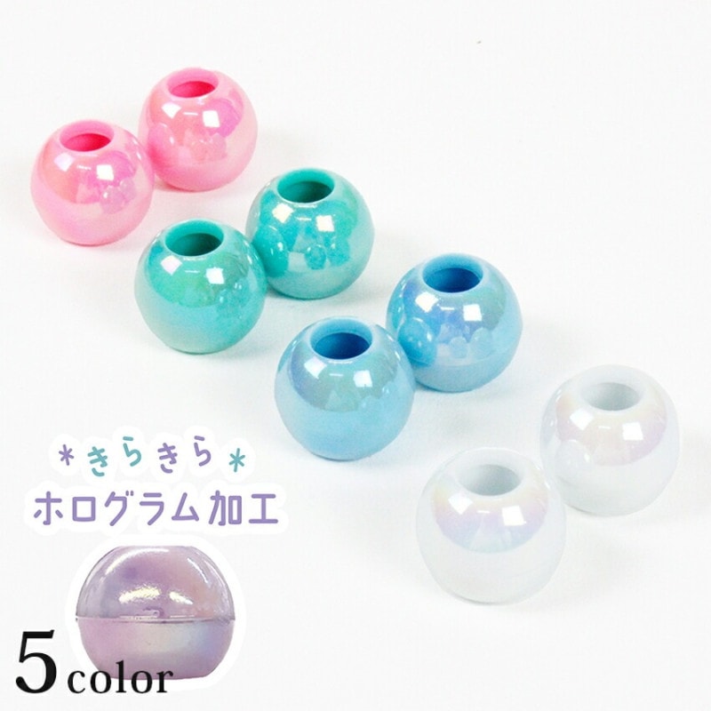 サンコッコー ホログラムループエンド