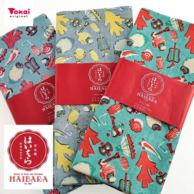 HAIBARA 宝づくし オックス 50cm カットクロス