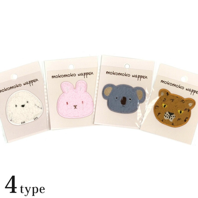 モコモコ ワッペン シール･アイロン接着両用