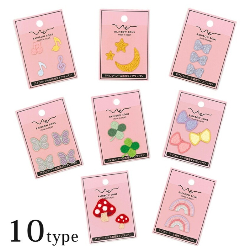 レインボーサンズワッペン アイロン接着 シールタイプ 両用