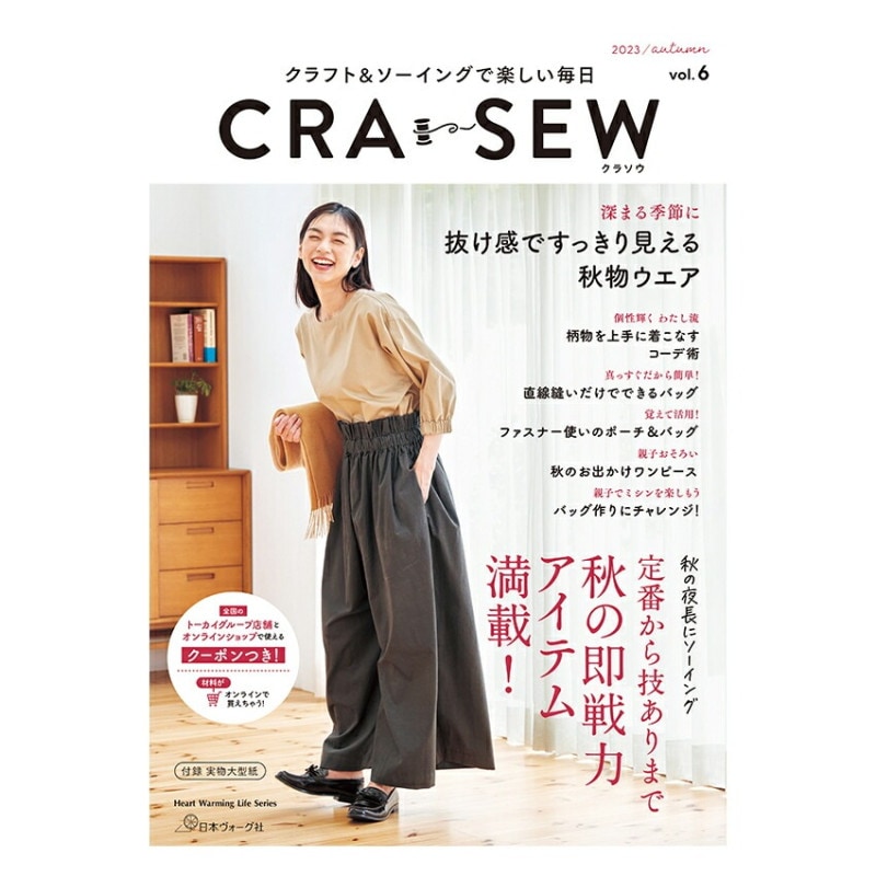 CRA-SEW vol.6