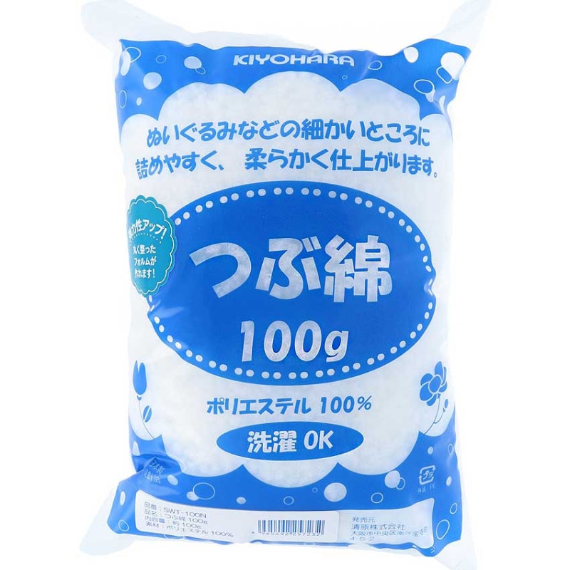 つぶ綿 約100g 推し活