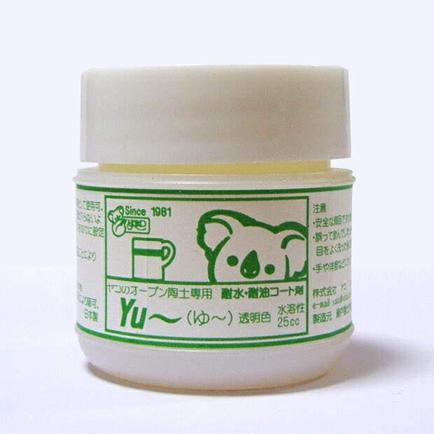 ヤコオーブン陶土 専用コート剤 Yu～(ゆ～)ツヤあり