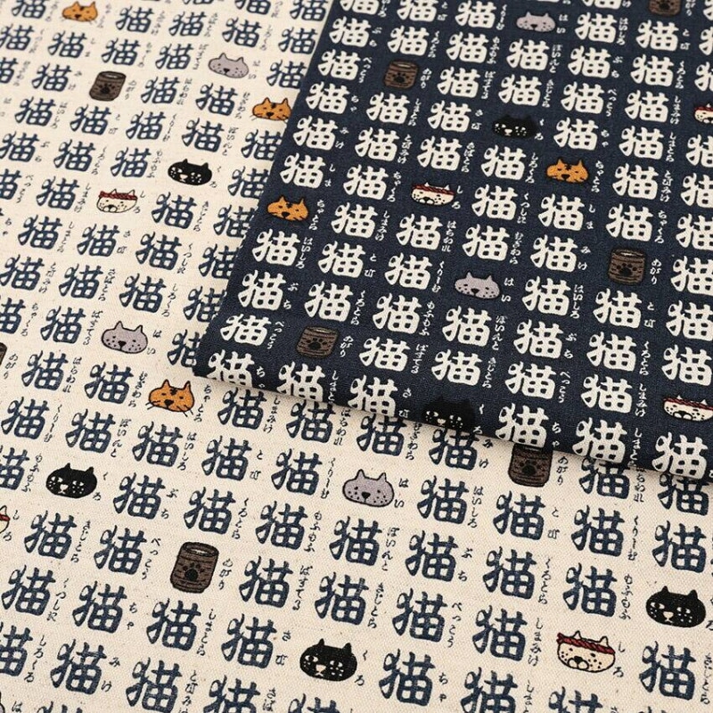 猫三昧 綿麻キャンバス 50cm単位